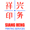 Siang Heng Printing Services company logo