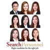 Search Personnel Private Limited company logo
