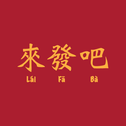 Laifaba Enterprises Pte. Ltd. logo