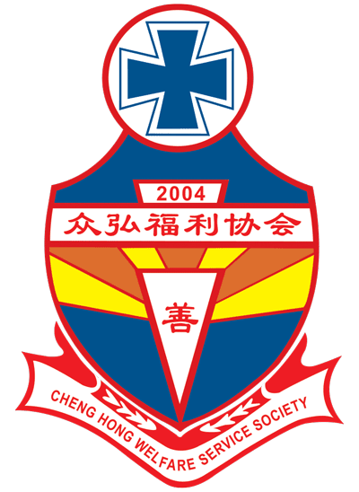Company logo for Cheng Hong Welfare Service Society