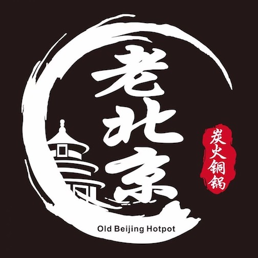 Old Beijing Hotpot Pte. Ltd. logo