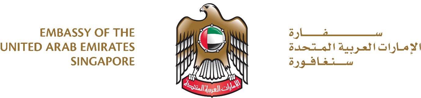 Embassy Of The United Arab Emirates logo