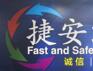 Fast And Safe Remittance Pte. Ltd. logo