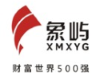 Company logo for Xiangyu (singapore) Pte. Ltd.
