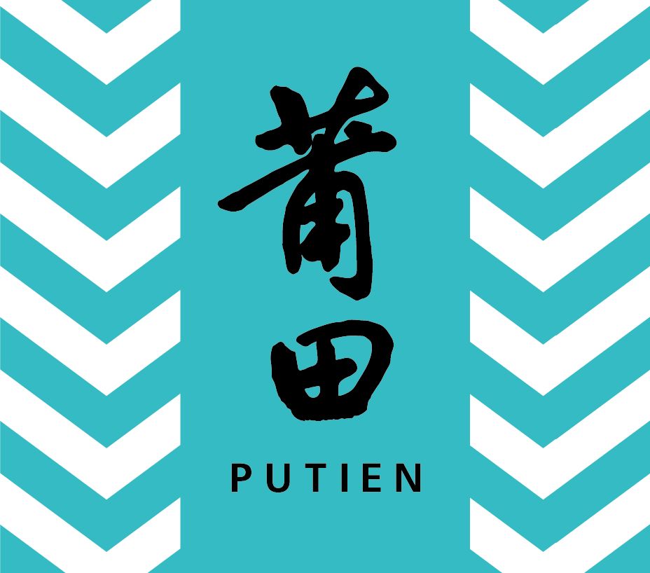Pu Tien Restaurant Pte Ltd logo