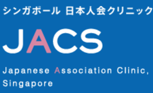The Japanese Association, Singapore logo