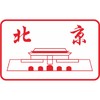 Beijing Language School logo