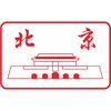 Logo-of-BEIJING-LANGUAGE-SCHOOL-hiring-for-jobs-in-Singapore-on-GrabJobs