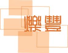 Save Logistics (s) Pte. Ltd. logo