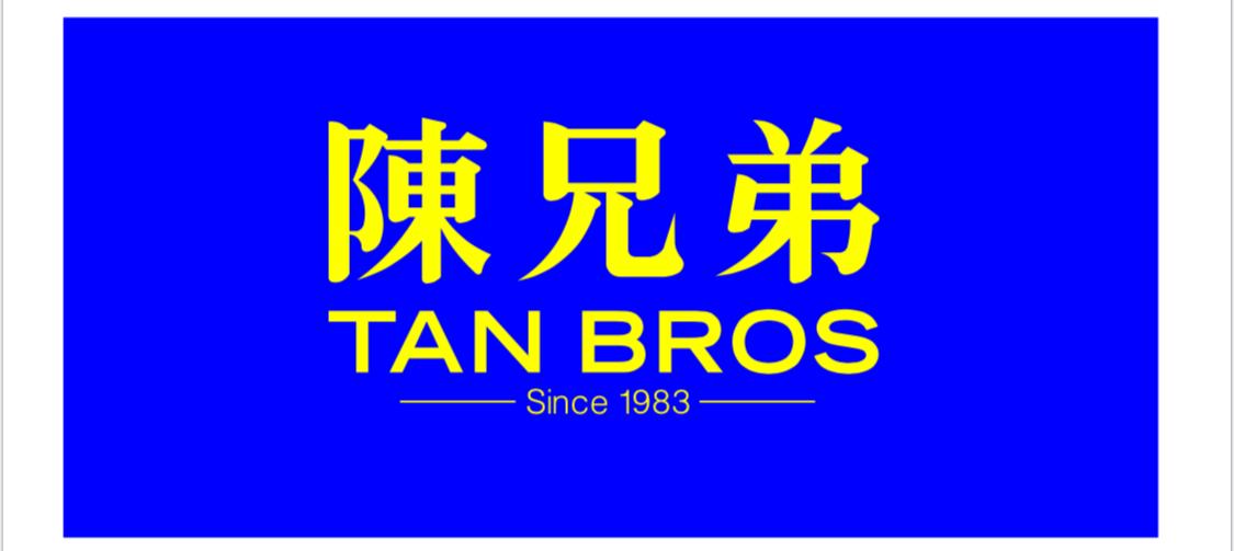 Tan Bros Gas Supply logo