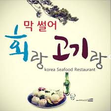 Pohang Seafood Pte. Ltd. logo