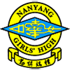 Nanyang Girls' High School Ltd logo