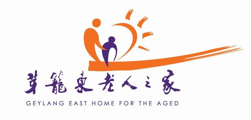 senior-care-programme-coordinator-at-geylang-east-home-for-the-aged