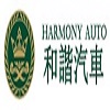 Company logo for Harmony New Energy Auto Service (singapore) Pte. Ltd.