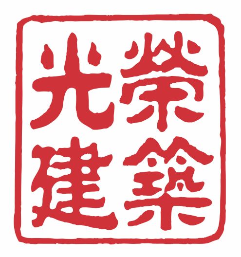 Company logo for Kwan Yong Construction Pte Ltd