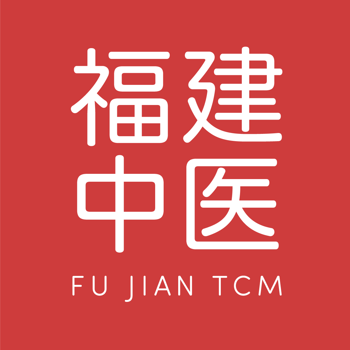 Fu Jian Tcm Medical Centre Pte. Ltd. logo