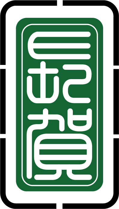 Tiong Hoe Specialty Coffee Pte. Ltd. logo