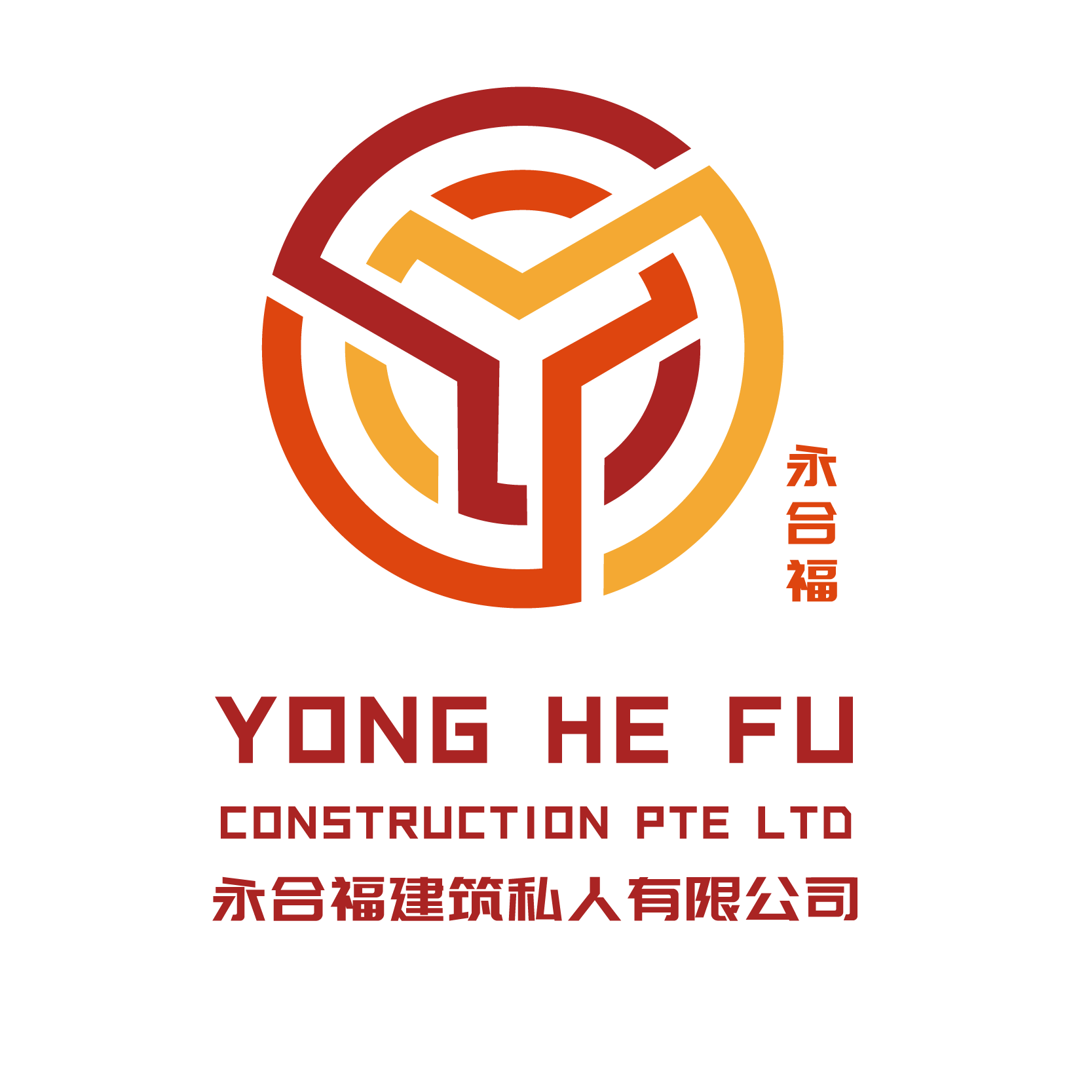 Yong He Fu Construction Pte. Ltd. company logo