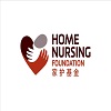 Home Nursing Foundation logo