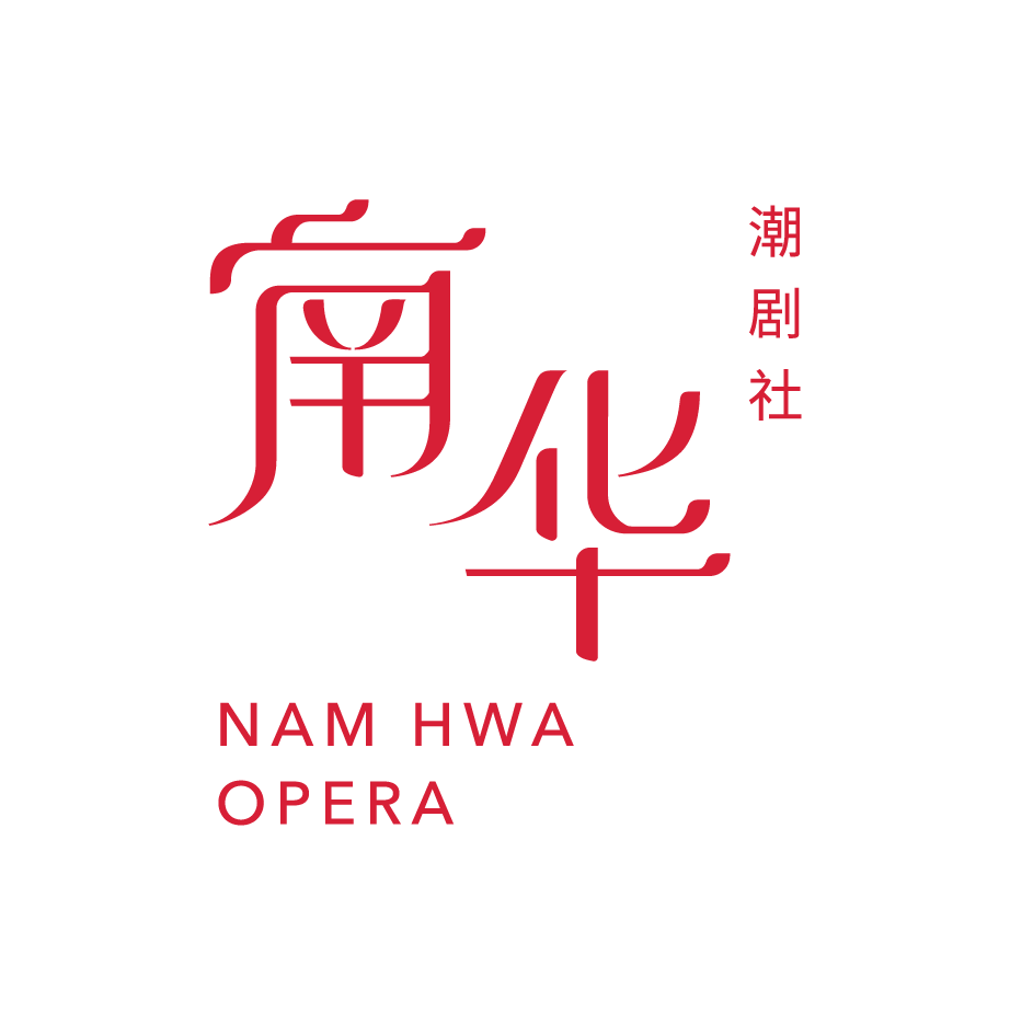 Nam Hwa Opera Limited logo