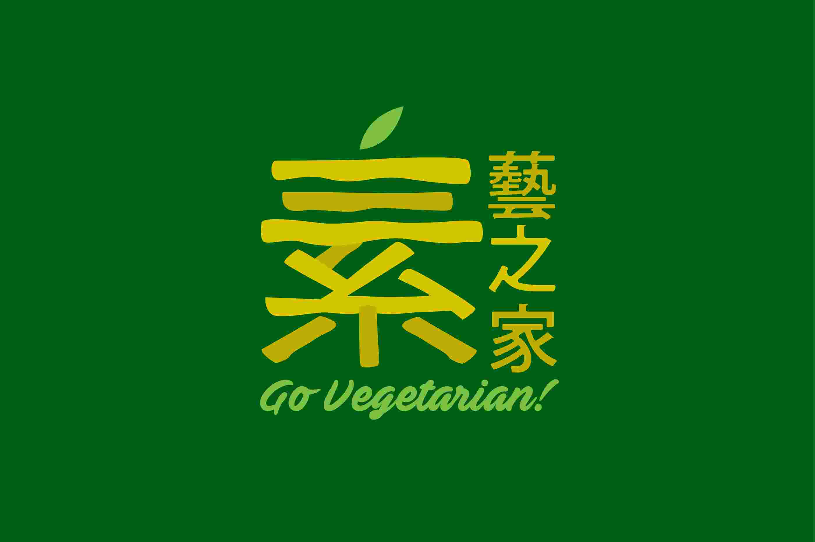 Go Vegetarian! logo