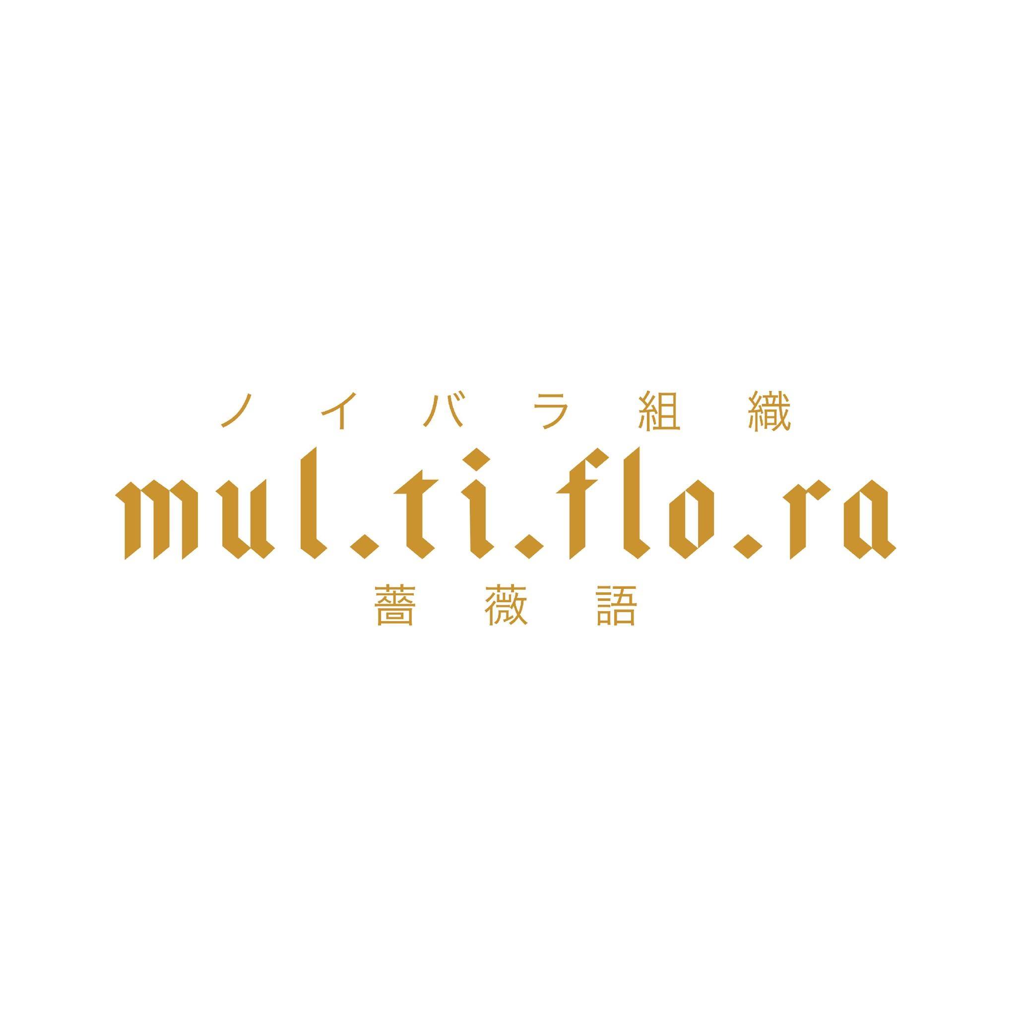 Company logo for Multiflora Noibara Pte. Ltd.