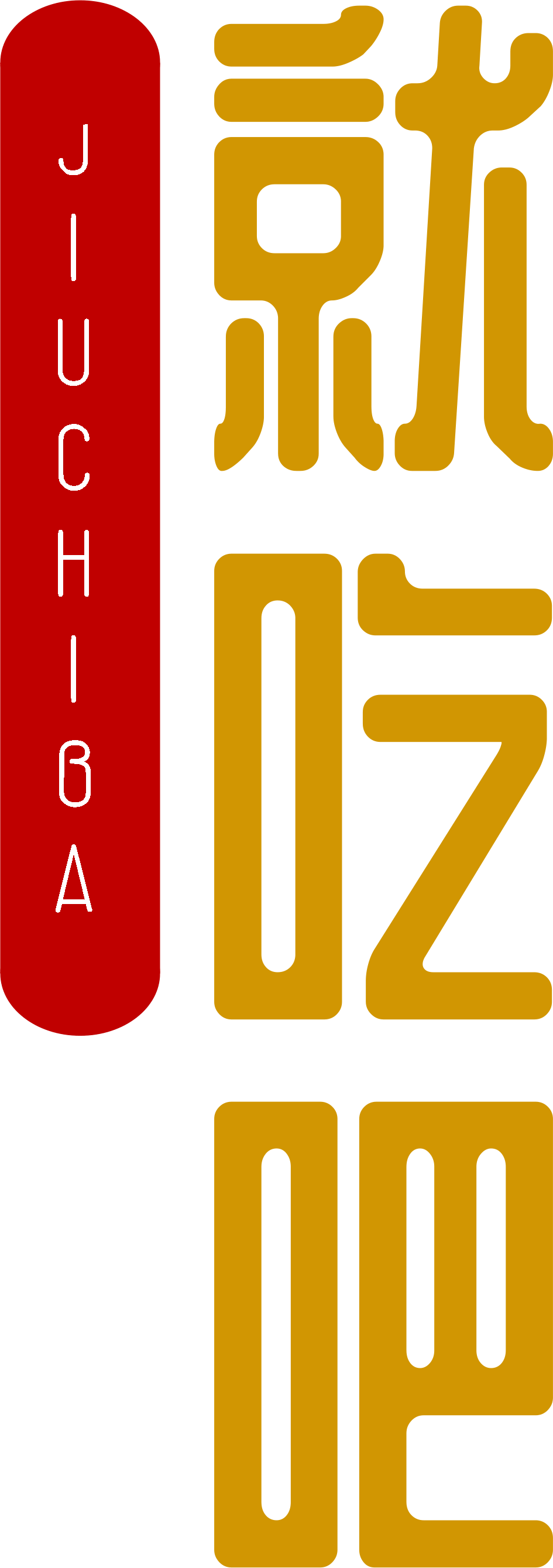 Jiu Chi Ba Pte. Ltd. logo