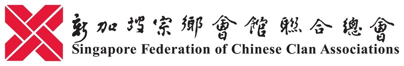Singapore Federation Of Chinese Clan Associations logo