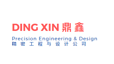 Ding Xin Precision Engineering & Design logo