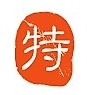 TED CONCEPT INTERNATIONAL PTE. LTD. Careers