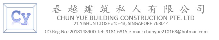 Chun Yue Construction Pte. Ltd. logo
