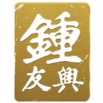 Cheng Yew Heng Candy Factory Pte Ltd logo