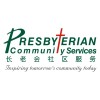 Company logo for Presbyterian Community Services