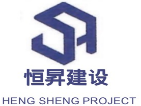 Hengsheng Project Pte. Ltd. logo