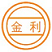 Jin Li Construction Engineering Pte. Ltd. logo