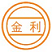 Logo of JIN LI CONSTRUCTION ENGINEERING PTE. LTD. logo hiring for jobs in Singapore on GrabJobs