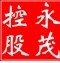 Logo-of-YONGMAO-MACHINERY-PTE.-LTD.-hiring-for-jobs-in-Singapore-on-GrabJobs