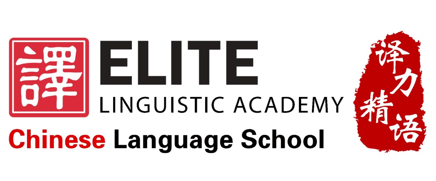 Elite Linguistic Academy Llp logo